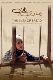The Eye of the Bread series tv