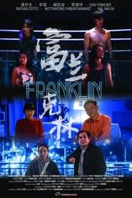 Franklin (2019)