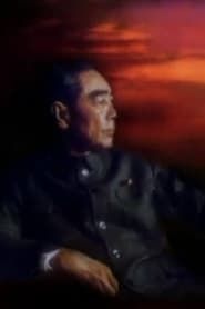 Zhou Enlai (1998)