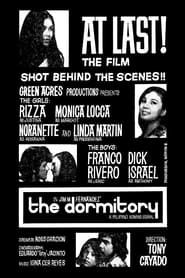 The Dormitory (1971)