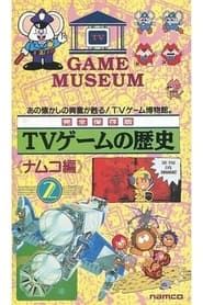 TV Game Museum: Video Game History - Namco Vol.2 series tv
