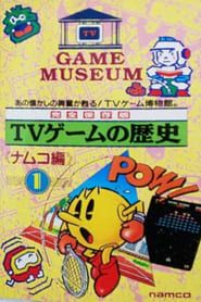 TV Game Museum: Video Game History - Namco Vol.1 series tv