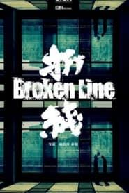 Broken Line series tv