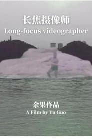 Long-focus Videographer series tv