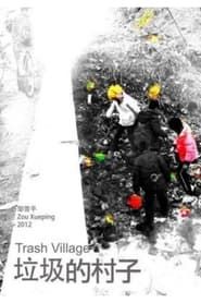 Image Trash Village