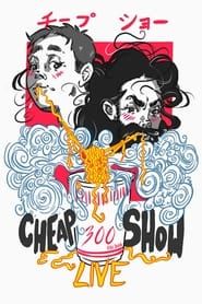 CheapShow 300: Live 2022 streaming