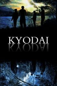 Beautiful Scars: Kyodai series tv