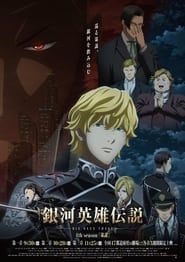 Legend of the Galactic Heroes: Die Neue These - Intrigue 2 series tv