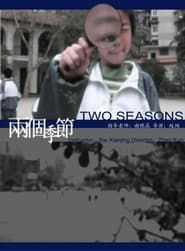 Two Seasons series tv