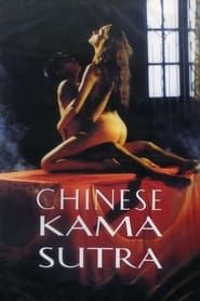 Chinese Kamasutra series tv