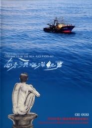 Chronicle of the Sea, Nan-Fang-Ao series tv