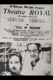 Seruan Merdeka (1946)