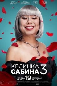 Kelinka Sabina 3 series tv