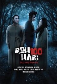 Roh 100 Hari series tv