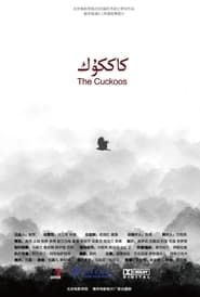 The Cuckoos series tv