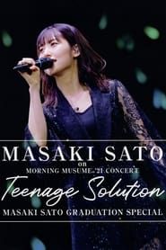 Sato Masaki on Morning Musume.'21 2021 Autumn Teenage Solution ~Sato Masaki Graduation Special~ series tv