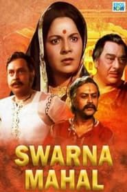 Swarna Mahal series tv