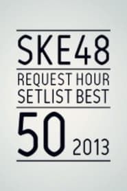 SKE48 Request Hour Setlist Best 50 2013 series tv