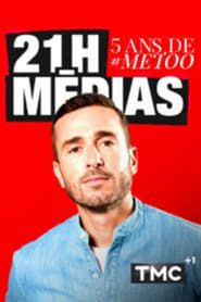 Image 21H médias : 5 ans de #METOO