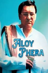 Aloy Phera series tv