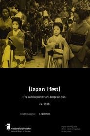 Japan in Feast-hd
