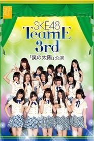 Team E 3rd Stage - Boku no Taiyou (2014)