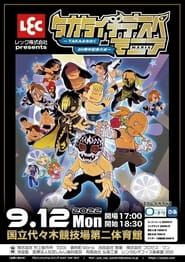 JTO TAKA Michinoku Debut 30th Anniversary: TAKATaichiDespeMania series tv