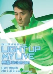 林峰 Light Up My Live演唱会 2011  streaming