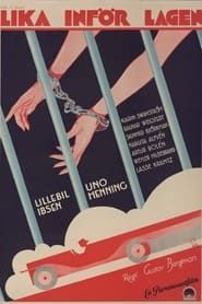 Lika inför lagen (1931)