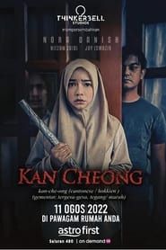 Kan Cheong (2019)