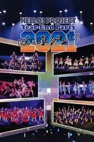 Hello! Project 2021 Year-End Party ~GOODBYE & HELLO!~ series tv