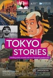 Image Tokyo Stories