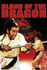 Image Blood of the Dragon 1971
