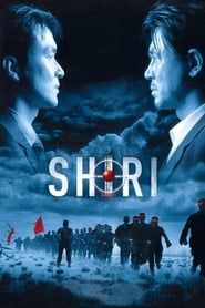 Shiri 1999 streaming