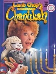 Lamb Chop's Special Chanukah series tv