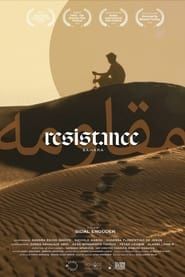 Image Resistance Sahara