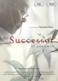 The Successor of Kakiemon series tv