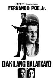 Dakilang Balatkayo (1966)