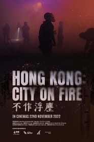 Image Hong Kong: City on Fire