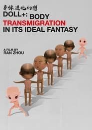 Image Doll+: Body Transmigration in its Ideal Fantasy