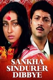 Sankha Sindurer Dibbye (1999)