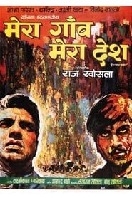 Mera Gaon Mera Desh 1971 streaming