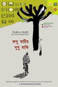 Dukhu Majhi — Son of the Barren Land series tv