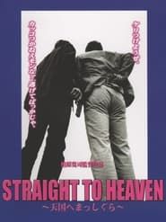Image Straight to Heaven 2008