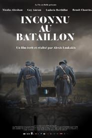 watch Inconnu au bataillon