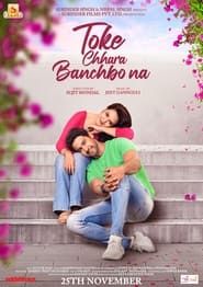 Toke Chhara Banchbo Na series tv