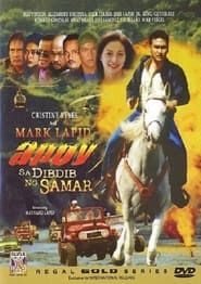 Apoy sa Dibdib ng Samar 2006 streaming