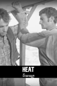 Heat (1968)