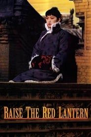 Raise the Red Lantern series tv