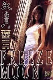 Freeze Moon series tv
